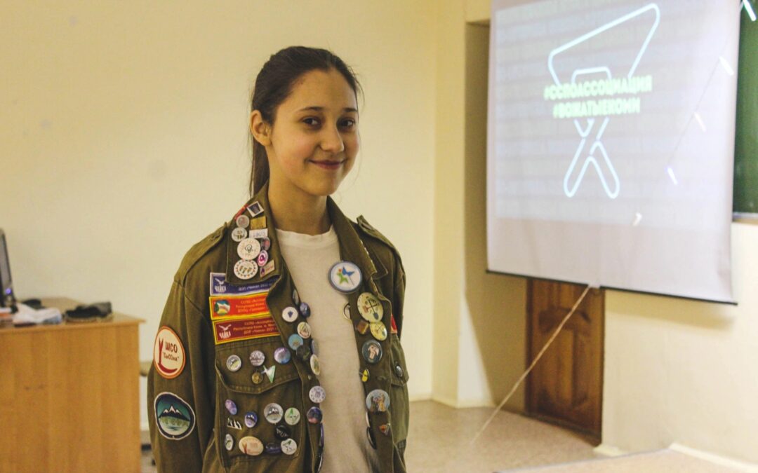 Учащаяся РЦДиМ стала амбассадором «Лиги вожатых»