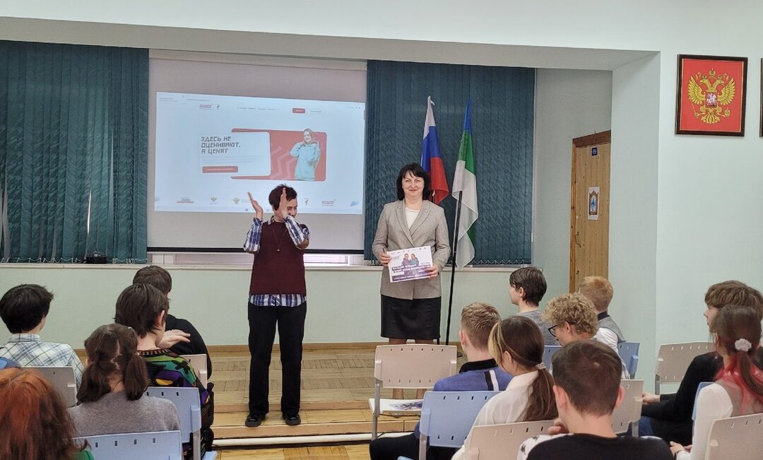Презентация старта четвертого сезона Всероссийского конкурса«Большая перемена»