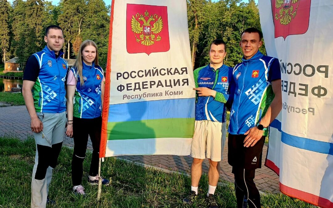 Воспитанники РЦДиМ приняли участие в соревнованиях по спортивному туризму в Московской области