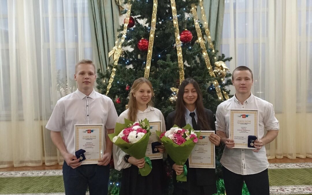 Учащихся Республиканского центра детей и молодежи наградили премией Правительства Республики Коми