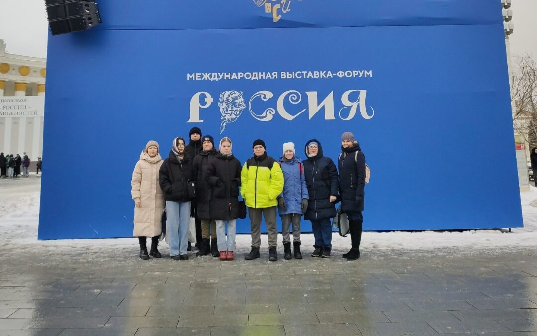 Две команды учащихся РЦДиМ стали участниками финала Всероссийского фестиваля краеведческих объединений «Краефест».